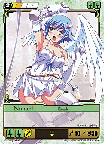 File:N33.png