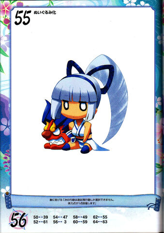 File:QBmina031 .jpg