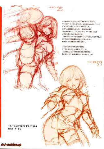 File:StellaSketch5.jpg