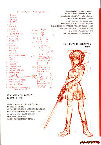 File:StellaSketch6.jpg