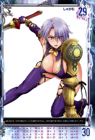 File:Ivy (7).jpg