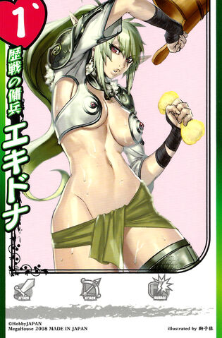 File:Echidna 1 Alt.jpg