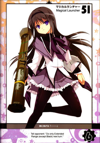 File:Homura51.png