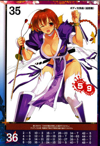 File:Kasumi022 .jpg