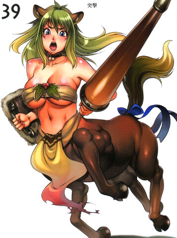 File:Melona Centaur.jpg