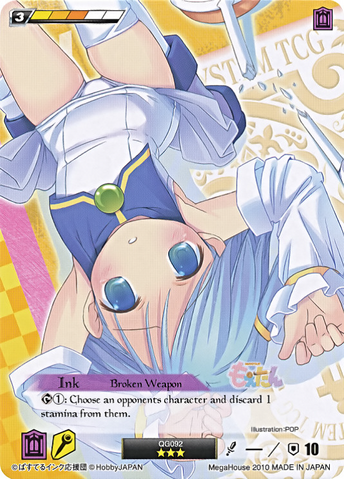 File:IN13.png