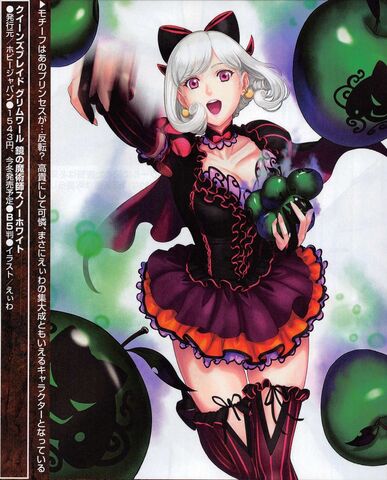 File:Snow White Apple.jpg