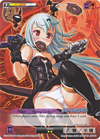 File:AC21.png
