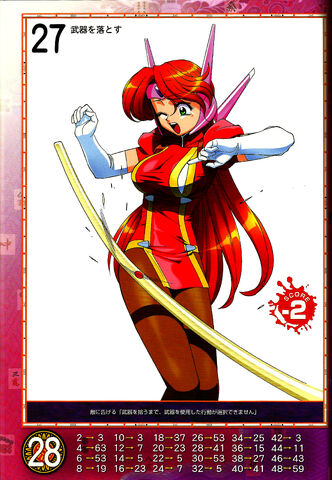 File:Suchie-Pai 17.jpg