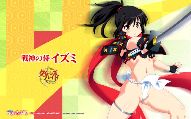 File:Izumi WP.jpg