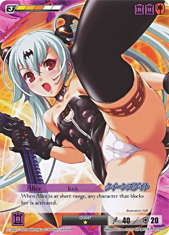 File:AC23.png