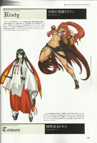 File:Risty Tomoe Graphics.jpg
