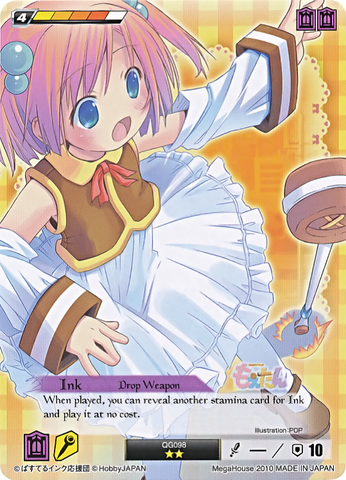 File:IN19.png