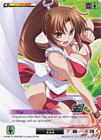 File:MA13.png
