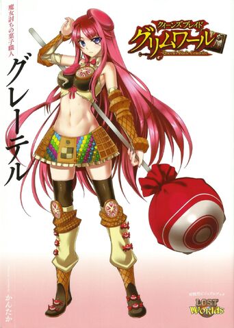File:Gretel 01.jpg