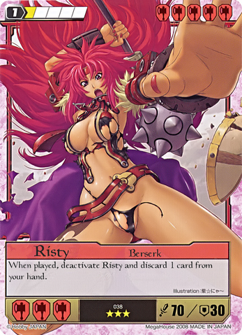 File:R2.png