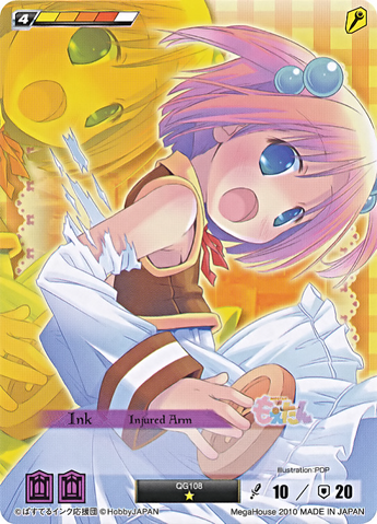 File:IN29.png