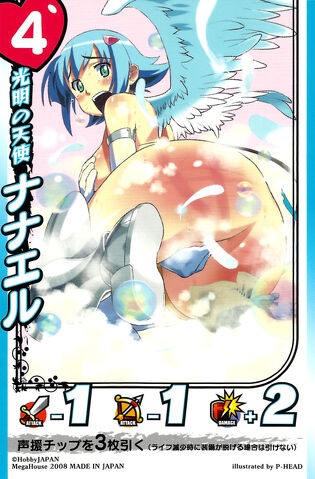 File:31 Nanael 4 Alt.jpg