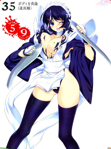 File:Iroha018.jpg