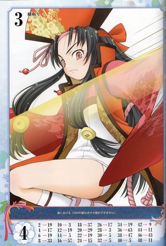 File:Yukimura sanada 07.jpg
