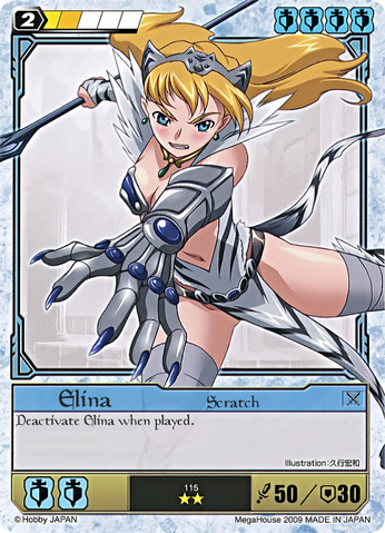 File:EL9.png