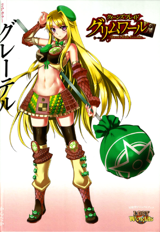 File:Gretel 02.png