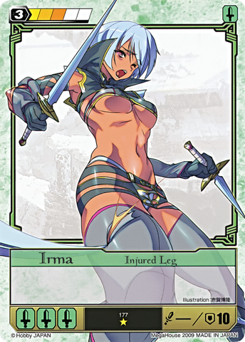File:I12.png