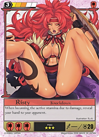 File:R.png