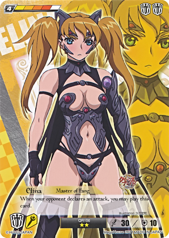 File:EL39.png