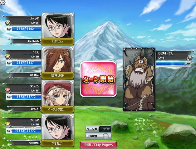 File:Battle Screen.jpg