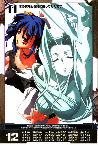 File:Dizzy 11.jpg
