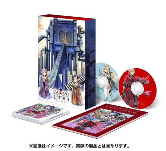 File:RH-PC-PerfectEdition.jpg