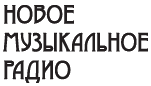 Новое музыкальное радио.png