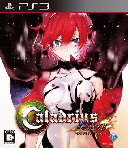 File:CaladriusBlaze.jpg