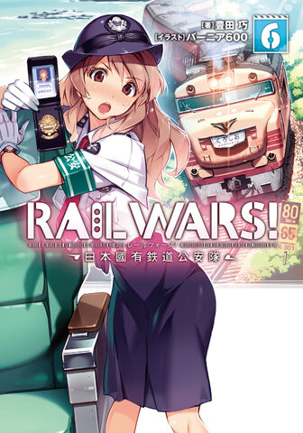 File:Vol 6.jpeg