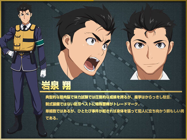 File:Shō Iwaizumi.jpg