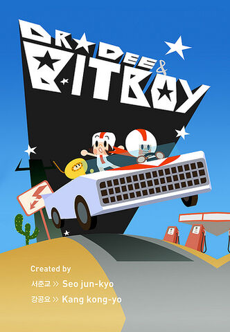 File:Drdee.jpg
