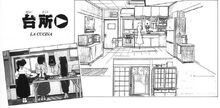 Cucina.jpg
