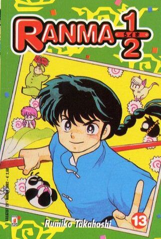 File:Greatest13.jpg