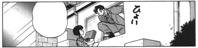 File:Kinnosuke and Nabiki escape.png
