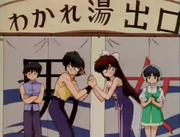 Ryoga and Ukyo - OVA 10