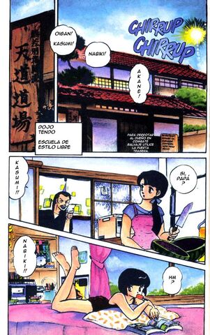 Archivo:RM01-005.jpg