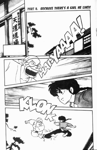 File:Vol1Chapter8.png