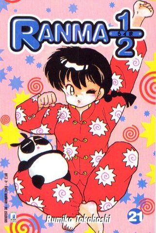 File:Greatest21.jpg