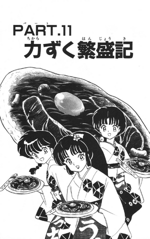 File:Vol36Chapter11.png