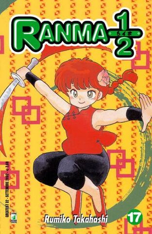 File:Greatest17.jpg