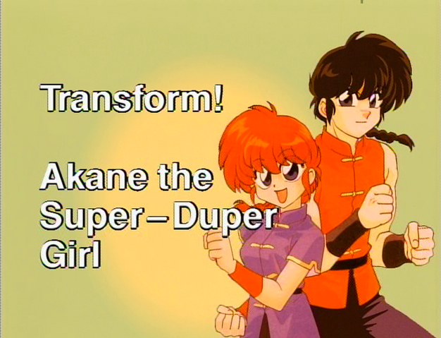 File:Series047.png