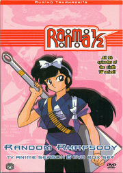Ranma DVD box 6