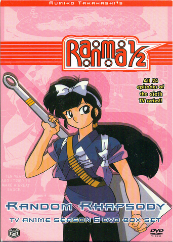 File:Ranma DVD box 6.png