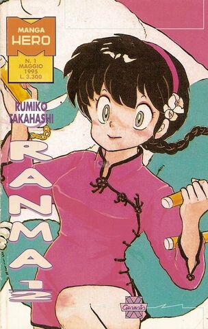 File:Mangahero1.jpg